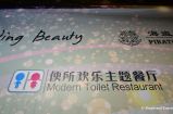 Modern Toilet Restaurant in Beijing - Weirdest Restaurant Ever!