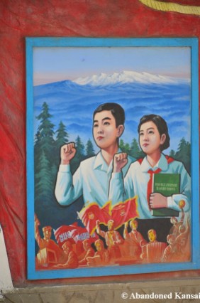 Let's Learn From Great Leader Kim Jong-il's Childhood