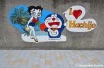 Betty Boop And Doraemon Love Hachijojima