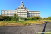 Pricia Resort Hachijo