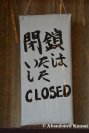 Closed Youth Hostel
