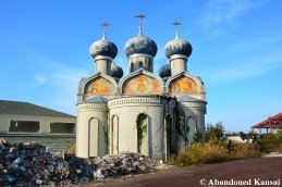 Russian Church With Six Domes