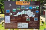Tomogashima Map