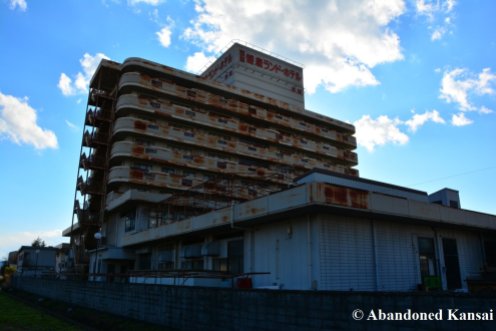Nishiwaki Health Land Hotel