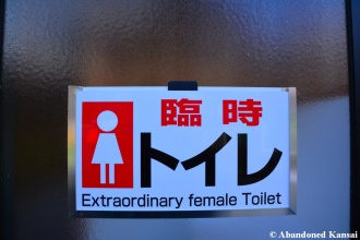 no ordinary neutral lavatory!