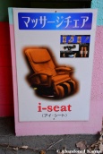 i-seat